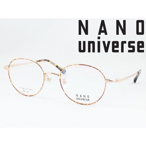 薄型非球面レンズセット nano・universe NU-2047-2 度付き対応 近視 遠視 老眼...