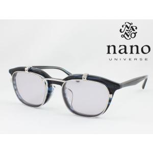 nano・universe ナノユニバース はね...の商品画像