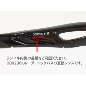 オークリー レーダーロックパス OO9206用...の詳細画像5