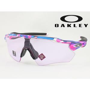 OAKLEY オークリー OO9208-C238 RADAR EV PATH レーダーイーブイパス スポーツサングラス プリズムレンズ KOKORO COLLECTION｜meganezamurai