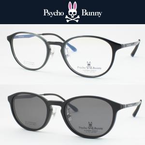 Psycho Bunny サイコバニー メガネフレーム PB-228-2 マグネットクリップ偏光サングラス 度付き対応 近視 遠視 老眼 遠近両用 メンズ レディース