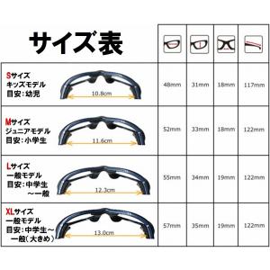 プロギア アイガード 幼児 小学生 中学生 一...の詳細画像4