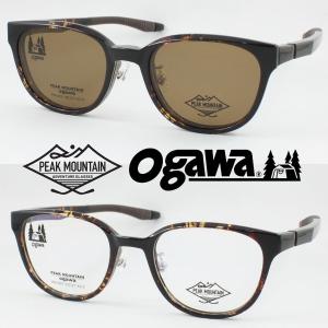 ピークマウンテン×OGAWA アウトドア メガネフレーム PM-005-4 脱着式 マグネットクリップ偏光サングラス 度付き対応 近視 遠視 老眼鏡 遠近両用 オガワ テント