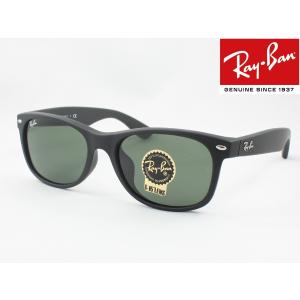 Ray-Ban レイバン サングラス RB2132F-622 55サイズ NEW WAYFARER ニューウェイファーラー｜めがね侍 Yahoo!店