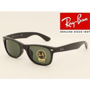 Ray-Ban レイバン サングラス RB2132F 901 52サイズ NEW WAYFARER ニュー ウェイファーラー