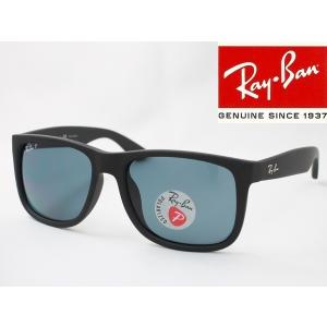 Ray-Ban レイバン 偏光サングラス RB4165F 622/2V JUSTIN ジャスティン