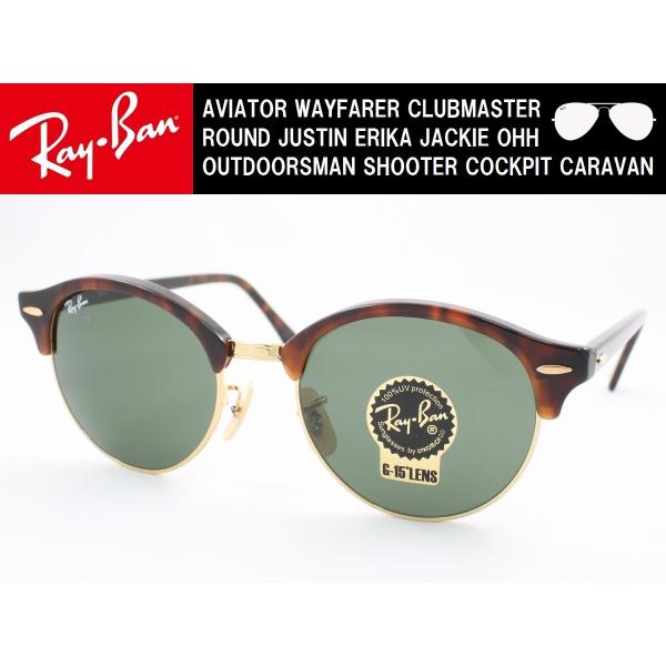 Ray-Ban レイバン サングラス RB4246-990 CLUBROUND クラブラウンド