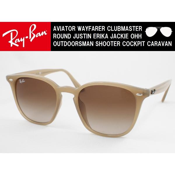 Ray-Ban レイバン サングラス RB4258F-6166/13 SHINY OPAL BEIG...