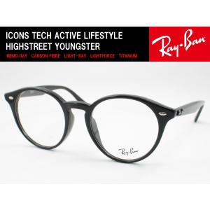 【超薄型レンズ0円 遠近+2900円】Ray-Ban レイバン メガネフレーム RX2180VF-2000 度付き対応 近視 遠視 老眼 遠近両用｜meganezamurai