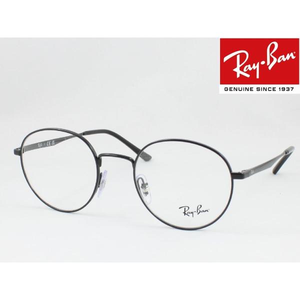 Ray-Ban メガネ 薄型非球面レンズセット RX3681V-2509 48サイズ 度付き対応 近...