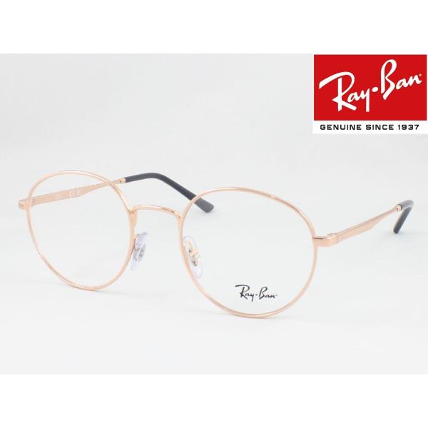 Ray-Ban レイバン メガネ 薄型非球面レンズセット RX3681V-3094 48サイズ 度付...