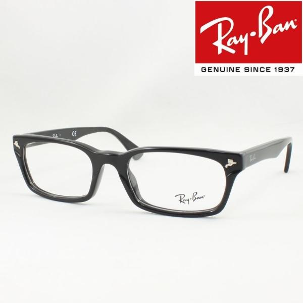 【超薄型レンズ0円 遠近+2900円】Ray-Ban レイバン メガネフレーム RX5017A-20...