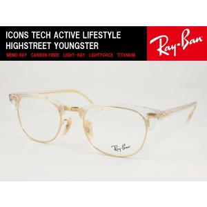 【超薄型レンズ0円 遠近+2900円】Ray-Ban レイバン メガネフレーム RX5154-5762 NEW CLUBMASTER ニュークラブマスター 度付き対応 近視 遠視 老眼 遠近両用｜めがね侍 Yahoo!店