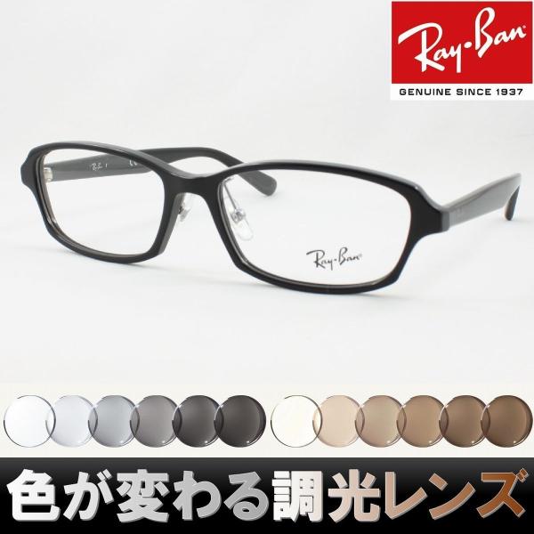 Ray-Ban レイバン RX5385D-2000 調光サングラスセット 度付き 度なし 伊達メガネ...