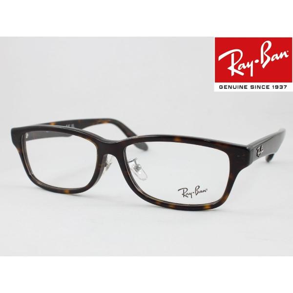 Ray-Ban レイバン メガネ 薄型非球面レンズセット RX5408D-2012 セルフレーム 鼻...