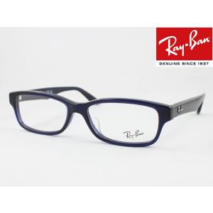 Ray-Ban レイバン メガネ 薄型非球面レンズセット RX5415D-8288 セル 