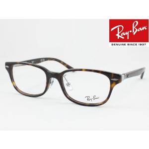 Ray-Ban レイバン メガネ 薄型非球面レンズセット RX5427D-8287 度付き対応 近視 遠視 乱視 老眼鏡 遠近両用 メガネフレーム 鼻パッド クリングス｜meganezamurai