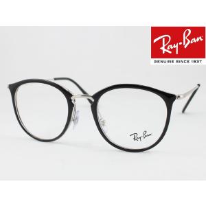 Ray-Ban レイバン メガネ 薄型非球面レンズセット RX7140-5852 ボストン セルフレーム 度付き対応 近視 遠視 乱視 老眼鏡 遠近両用 メガネフレーム めがね 眼鏡