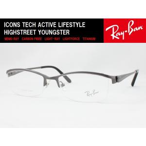 Ray-Ban レイバン メガネ 薄型非球面レン...の商品画像