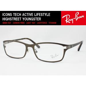 【超薄型レンズ0円 遠近も0円】Ray-Ban レイバン メガネフレーム RX8727D-1020 度付き対応 近視 遠視 老眼 遠近両用