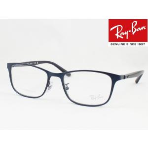 Ray-Ban レイバン メガネ 薄型非球面レンズセット RX8773D-1242 チタンフレーム 度付き対応 近視 遠視 乱視 老眼鏡 遠近両用 メガネフレーム めがね 眼鏡