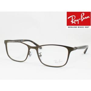 Ray-Ban レイバン メガネ 薄型非球面レンズセット RX8773D-1243 チタンフレーム 度付き対応 近視 遠視 乱視 老眼鏡 遠近両用 メガネフレーム めがね 眼鏡