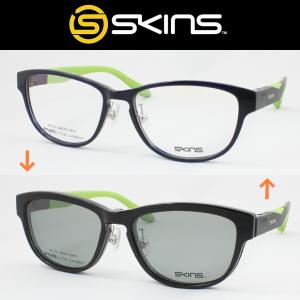 SKINS スキンズ メガネフレーム SK-133-2 マグネットクリップ偏光サングラス 度付き対応 近視 遠視 老眼 遠近両用｜meganezamurai