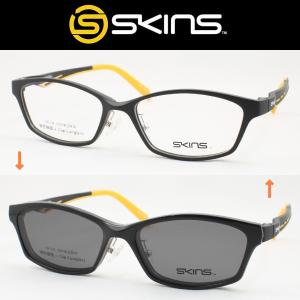 SKINS スキンズ メガネフレーム SK-134-1 マグネットクリップ偏光サングラス 度付き対応 近視 遠視 老眼 遠近両用｜めがね侍 Yahoo!店