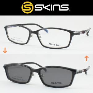 SKINS スキンズ メガネフレーム SK-140-1 マグネットクリップ偏光サングラス 度付き対応 近視 遠視 老眼 遠近両用｜meganezamurai