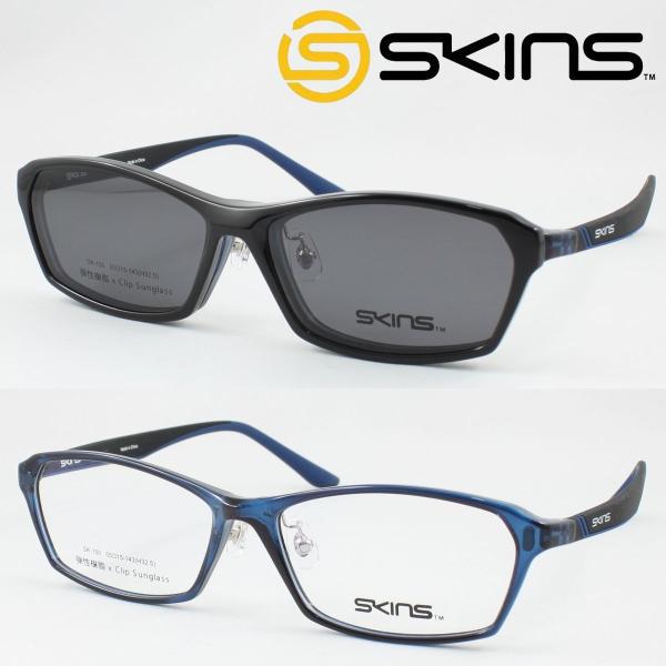 SKINS スキンズ メガネフレーム SK-150-2 脱着式 マグネットクリップ偏光サングラス 度...