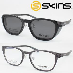 SKINS スキンズ メガネフレーム SK-151-2 脱着式 マグネットクリップ偏光サングラス 度付き対応 近視 老眼鏡 遠近両用 スポーツ 軽量 軽い フード｜めがね侍 Yahoo!店