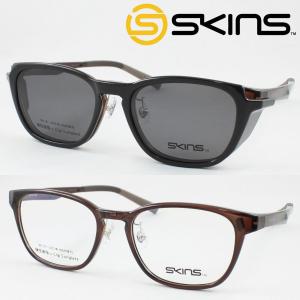 SKINS スキンズ メガネフレーム SK-151-4 脱着式 マグネットクリップ偏光サングラス 度付き対応 近視 老眼鏡 遠近両用 スポーツ 軽量 軽い フード