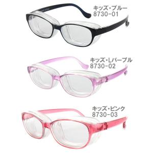 度付きレンズセット 花粉防止メガネ スカッシー...の詳細画像2
