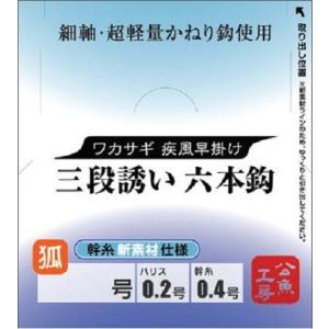 バリバス (VARIVAS) ワカサギ疾風早掛け 三段誘い六本鈎 幹糸新素材 新秋田狐かねり  (1号、1.5号)｜megaproductjp