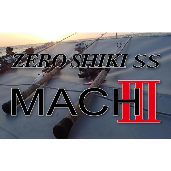 ゼニス(ZENITH) ゼロシキマッハ3（ZEROSHIKI MACH3)  ZSM59S-4　スピ...