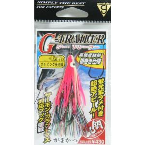 がまかつ(gamakatsu) G-TRAILER(ジー・トレーラー) 2寸 #4 ピンク夜光線｜megaproductjp