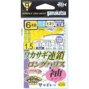 がまかつ(gamakatsu) ワカサギ連鎖　ロングハリス　袖タイプ　6本仕掛 W185｜megaproductjp