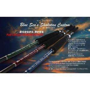 レスターファイン(Restaffine) 積丹カスタム 59H レッド スピニング