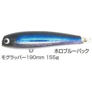 ソウルズ(SOULS) ビートウッド 　モグラッパー　190-155G ホロブルーバック｜megaproductjp