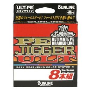 サンライン(SUNLINE) ソルティメイト　PEジガーULT 8本組　300m　2号｜megaproductjp