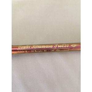 Golden Mean（ゴールデンミーン） GM エタニティー ETS-86L