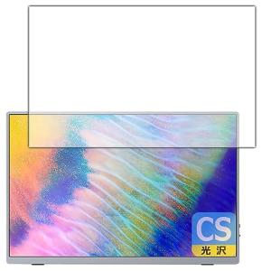 PDA工房 Intehill 16インチ 4K+ モバイルモニター U16NA 対応 Crystal Shield 保護 フィルム 光沢 日本製の商品画像