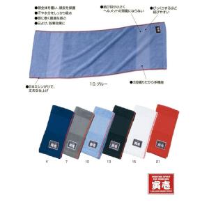 寅壱 赤耳タオル(ネーム付き)0130 962...の詳細画像1