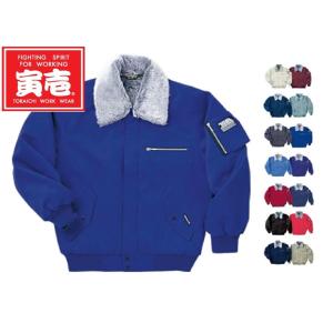 寅壱】2530ロングコート : お仕事市場.com ヤフー店 - 通販 寅壱】2530ロングコート : お仕事市場.com ヤフー店 - 通販
