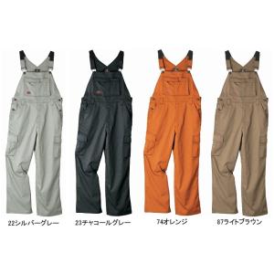SOWA 29014 サロペット 作業服 作業...の詳細画像1