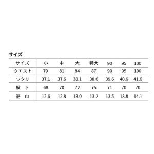 寅壱 7016 407 乗馬ズボン 春 夏 7...の詳細画像3
