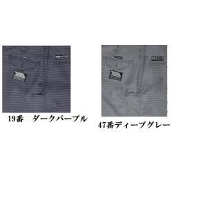 限定商品 当店オリジナル 商品 7260-23...の詳細画像3