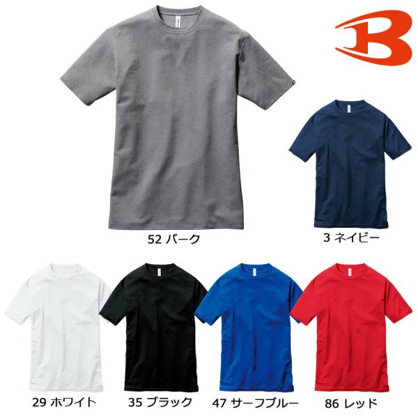 BURTLE157 バートル ショートTシャツ（ユニセックス） SS〜3XL
