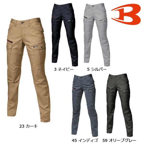 BURTLE7049 バートル レディースカーゴパンツ S〜LL