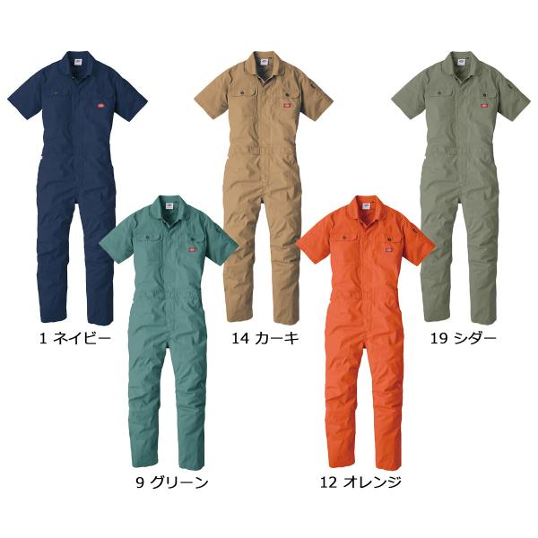 DICKIESD-749 ディッキーズ ストレッチCVC半袖ツナギ SS〜5L